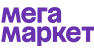 Мега Маркет